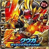 ꡼ No.012 | ֲ̥饤 饤ХȡסХ뤹GW٥