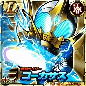 ꡼ No.013 | ֲ̥饤 饤ХȡסХ뤹GW٥