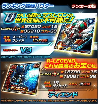画像ギャラリー No.001のサムネイル画像 / 「仮面ライダーライダバウト!」イベント「災厄を討ち払う光となれ」を実施