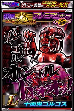 画像ギャラリー No.006のサムネイル画像 / 「仮面ライダーライダバウト!」イベント「災厄を討ち払う光となれ」を実施