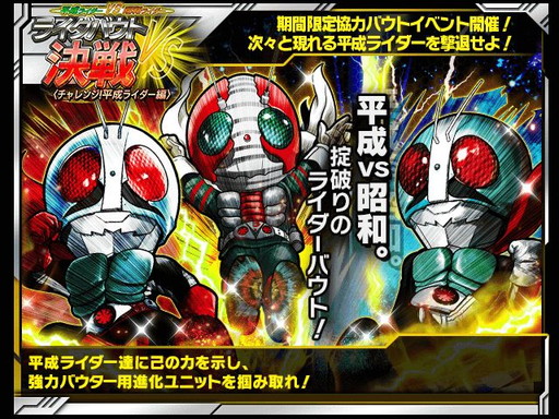 ꡼ No.001 | ֲ̥饤 饤ХȡסʿVS¡ɤʿ饤Ԥ