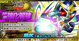 ꡼ No.008 | ֲ̥饤 饤ХȡסʿVS¡ɤʿ饤Ԥ