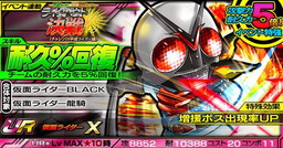 ꡼ No.009 | ֲ̥饤 饤ХȡסʿVS¡ɤʿ饤Ԥ