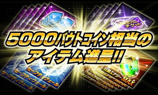 ꡼ No.012 | ֲ̥饤 饤ХȡסʿVS¡ɤʿ饤Ԥ