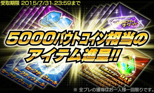 ���������꡼ No.008�Υ���ͥ������ / �ֲ��̥饤���� �饤���Х��ȡ��ס������ʥ����ƥ�ȥ���Ƚ�ư�ɤ����