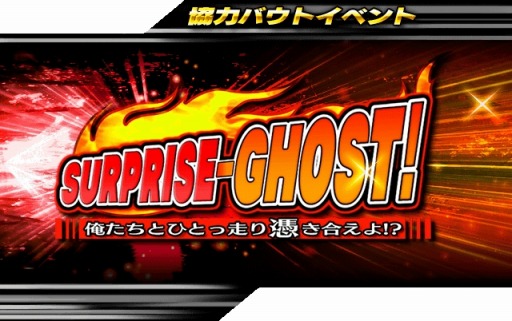 ���������꡼ No.001�Υ���ͥ������ / �ֲ��̥饤�����饤���Х��ȡײ��̥饤��������ɥɥ饤�֤��о줹�륤�٥�Ȥ�»�