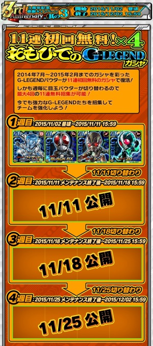 ꡼ No.004 | ֲ̥饤 饤Хȡ11ʤ3ǯեڡ»