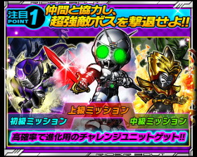 画像ギャラリー No.002のサムネイル画像 / 「仮面ライダー ライダバウト!」,イベント“HEROES WAKE UP!”を開催中