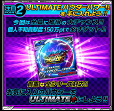 画像ギャラリー No.003のサムネイル画像 / 「仮面ライダー ライダバウト!」,イベント“HEROES WAKE UP!”を開催中