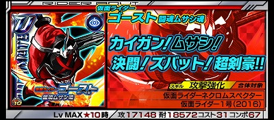 ꡼ No.009 | ֲ̥饤 饤ХȡסǲȲ̥饤1ɤ磻٥Ȥ򳫺