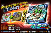 画像ギャラリー No.005のサムネイル画像 / 「仮面ライダー ライダバウト!」にアマゾンアルファとアマゾンオメガが参戦