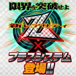 画像ギャラリー No.007のサムネイル画像 / 「仮面ライダー ライダバウト!」にアマゾンアルファとアマゾンオメガが参戦