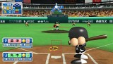 実況パワフルプロ野球2012決定版
