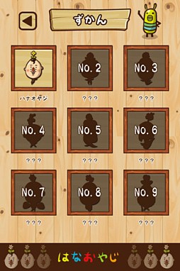 �Ϥʤ��䤸��������