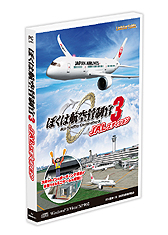 ꡼ No.002 | ֤ܤϹҶ3ץ꡼3ʡJALǥסݶȥ쥢 /̾ǡפ1112ˤȯ