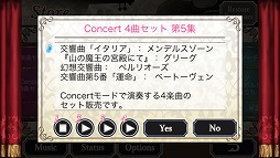 ꡼ No.005Υͥ / SYMPHONICA -ɡޥȥ-סʳڶʥѥåɲ