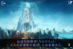 SYMPHONICA -グランド・マエストロ-