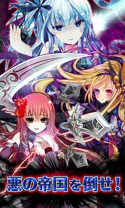 ꡼ No.009 | ɥХȥ륲֥ե륭塼ϡפAndroidۿ