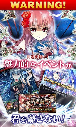 ꡼ No.011 | ɥХȥ륲֥ե륭塼ϡפAndroidۿ