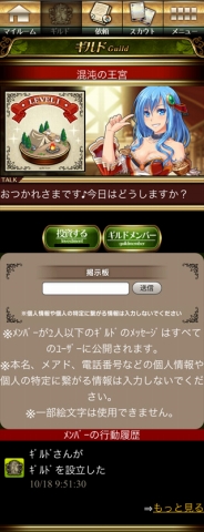 画像ギャラリー No.011のサムネイル画像 / 「ビーナスランページ」1周年。“Sビーナス”が登場し,新スキルの追加なども