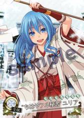 画像ギャラリー No.001のサムネイル画像 / アメージング,「ビーナスランページ」などのカードやポスターをコミケ83で配布