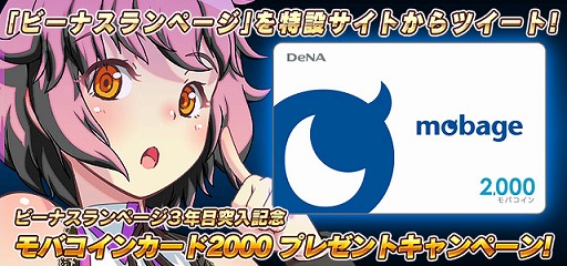 ���������꡼ No.011�Υ���ͥ������ / �֥ӡ��ʥ����ڡ����ס�3��ǯ��ǰ�����������󥭥��ڡ���ʤɤ�����