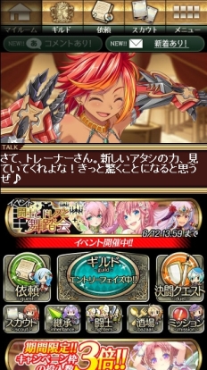 ������#003�Υ���ͥ���/�֥ӡ��ʥ����ڡ����ץޥ��ڡ����ʤɤΥǥ������ѹ�����ǰ�����ڡ����