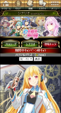 ������#008�Υ���ͥ���/�֥ӡ��ʥ����ڡ����ץޥ��ڡ����ʤɤΥǥ������ѹ�����ǰ�����ڡ����