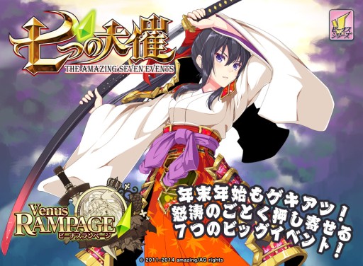 ������#001�Υ���ͥ���/�֥ӡ��ʥ����ڡ����׿����٥�Ȥ䤪�����ʤɡ�ǯ��ǯ�Ϥ�7�祭���ڡ���