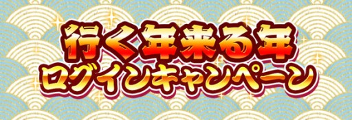 ������#021�Υ���ͥ���/�֥ӡ��ʥ����ڡ����׿����٥�Ȥ䤪�����ʤɡ�ǯ��ǯ�Ϥ�7�祭���ڡ���