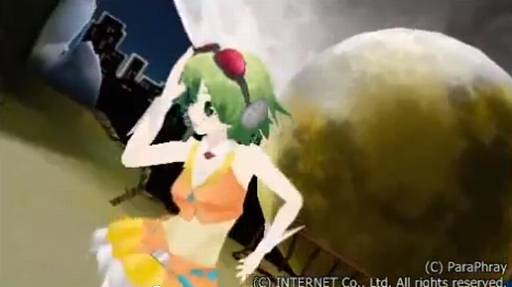 Megpoid the Music פΥ󥹥⡼ࡼӡ