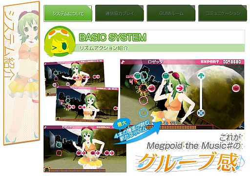 画像ギャラリー No.001のサムネイル画像 / 「Megpoid the Music #」,リズムアクションのシステムやゲーム画面が公開