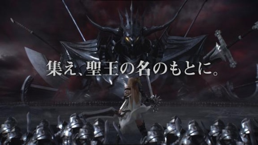 画像ギャラリー No.004のサムネイル画像 / 「アヴァロンの騎士」の新テレビCM“壮絶戦場篇 第一話”が本日放映開始