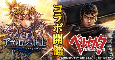 ���������꡼ No.001�Υ���ͥ������ / �֥���������ε��Ρס��٥륻�륯�ȤΥ���ܥ��٥�Ȥ�6��7��17:00��������