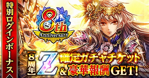 ꡼ No.002 | ֥εΡס8ǯǰ̵ܡʥ٥Ȥ򳫺