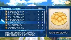 ꡼ No.014 | ֥㥤˥󥰡׿ʼץ饯֥ޥꥢס֥פҲ𡣤ޤޤʰ̣ġ֥ѥ˥פüʹưˤĤƤץå