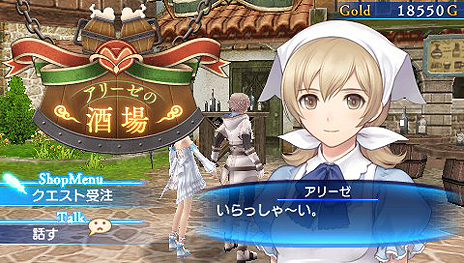 画像ギャラリー No.014のサムネイル画像 / 「シャイニング・アーク」,“片翼の天使”こと「パニス」のバトルにおける性能が明らかに。彼女に“いかに言うことを聞いてもらうか”もポイントになる模様