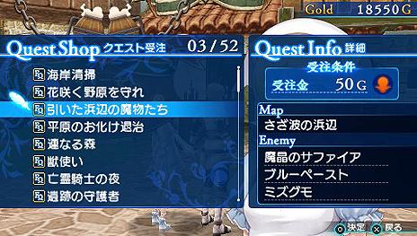 画像ギャラリー No.015のサムネイル画像 / 「シャイニング・アーク」,“片翼の天使”こと「パニス」のバトルにおける性能が明らかに。彼女に“いかに言うことを聞いてもらうか”もポイントになる模様