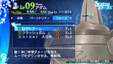 ꡼ No.020 | ֥㥤˥󥰡ȯ䡣ѥ˥̿ŨΤ⤦ĤλѤ䡤֤ˤݤħʤɤȽ