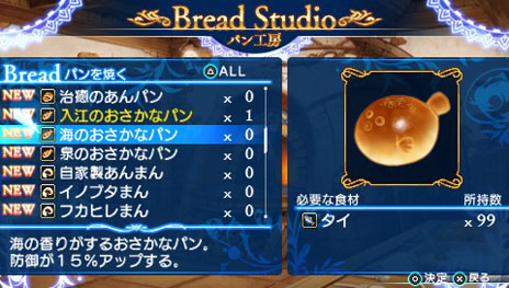 ꡼ No.018 | ֥㥤˥󥰡/ǽ결ȡޤޤʸ̤ĥѥ䤹ѥ󲰤ξܺ٤餫