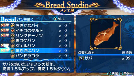 ꡼ No.020 | ֥㥤˥󥰡/ǽ결ȡޤޤʸ̤ĥѥ䤹ѥ󲰤ξܺ٤餫