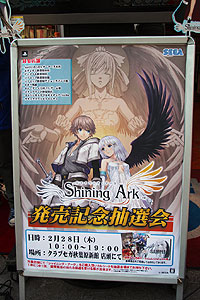 ꡼ No.002Υͥ / ֥㥤˥󥰡פȯ䵭ǰŹƬ񤬽ոˤƳšǥ Tonyȡ ߷ ؤΥǥƱ󥿥ӥ塼Ǻ