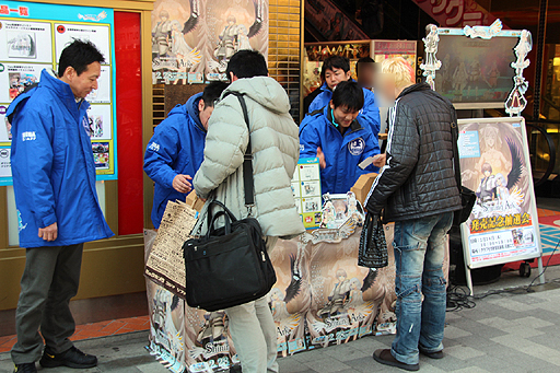 ꡼ No.003Υͥ / ֥㥤˥󥰡פȯ䵭ǰŹƬ񤬽ոˤƳšǥ Tonyȡ ߷ ؤΥǥƱ󥿥ӥ塼Ǻ