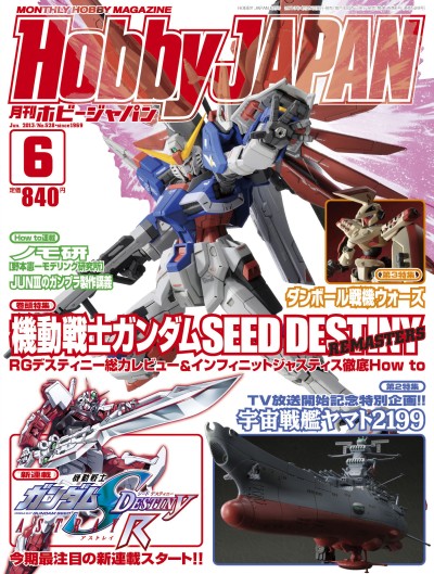 ���������꡼ No.004�Υ���ͥ������ / �HobbyJAPAN��Tony's�ҥ�����������Ϣư���󥿥ӥ塼�����������ա�Tony���ʹ��������ޤǤȤ��줫������ԡ�