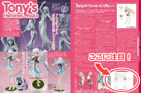 ���������꡼ No.014�Υ���ͥ������ / �����Υҥ���������߽Ф��˻�ä�������äȰճ�������Ȥϡ����������ա�Tony���ʹ��������ޤǤȤ��줫��ʸ��ԡ�