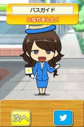 画像ギャラリー No.005のサムネイル画像 / 育成ゲーム「ひとっち〜つながれ一族」が配信中。キャラは4段階に成長