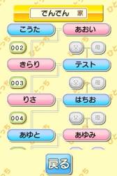 画像ギャラリー No.008のサムネイル画像 / 育成ゲーム「ひとっち〜つながれ一族」が配信中。キャラは4段階に成長