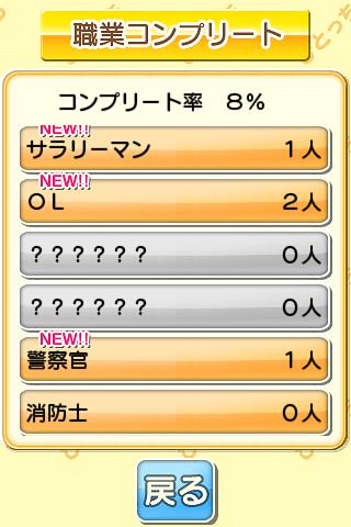 ꡼ No.007 | Android ҤȤäĤʤ²