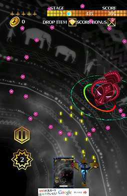 ���������꡼ No.007�Υ���ͥ������ / �����Υ������ޥ�����Ǯ���� Android�������塼�ƥ��󥰡�����Х�åɡ��פ�Ҳ𤹤�֡ʤۤܡ��������ޥۥ������̿�����95�� 