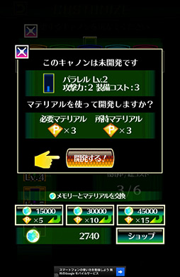 ���������꡼ No.009�Υ���ͥ������ / �����Υ������ޥ�����Ǯ���� Android�������塼�ƥ��󥰡�����Х�åɡ��פ�Ҳ𤹤�֡ʤۤܡ��������ޥۥ������̿�����95�� 